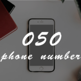 050 phone number
